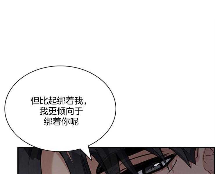 《户籍伴侣》漫画最新章节第49话 49_没有想到免费下拉式在线观看章节第【2】张图片