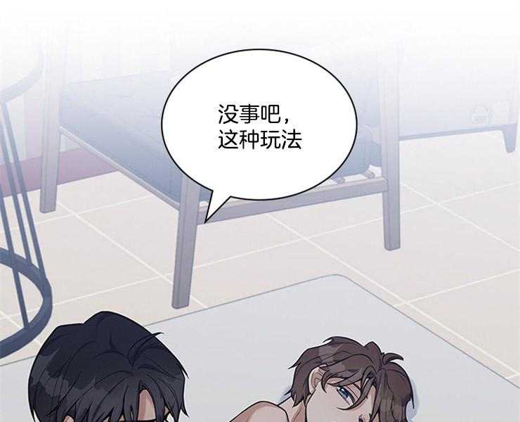 《户籍伴侣》漫画最新章节第49话 49_没有想到免费下拉式在线观看章节第【7】张图片