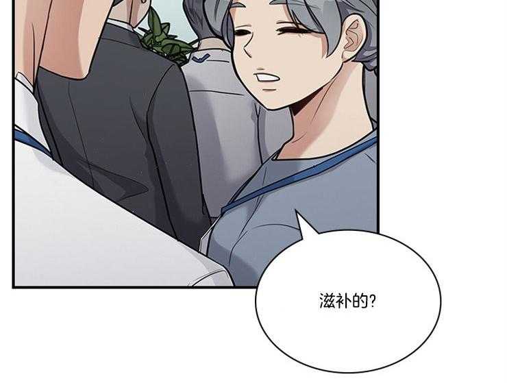 《户籍伴侣》漫画最新章节第52话 52_不擅长吃海鲜免费下拉式在线观看章节第【55】张图片