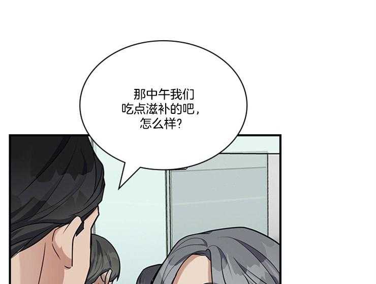 《户籍伴侣》漫画最新章节第52话 52_不擅长吃海鲜免费下拉式在线观看章节第【56】张图片