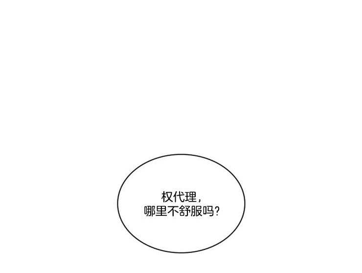 《户籍伴侣》漫画最新章节第52话 52_不擅长吃海鲜免费下拉式在线观看章节第【59】张图片