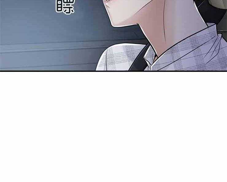 《户籍伴侣》漫画最新章节第54话 54_试探免费下拉式在线观看章节第【35】张图片