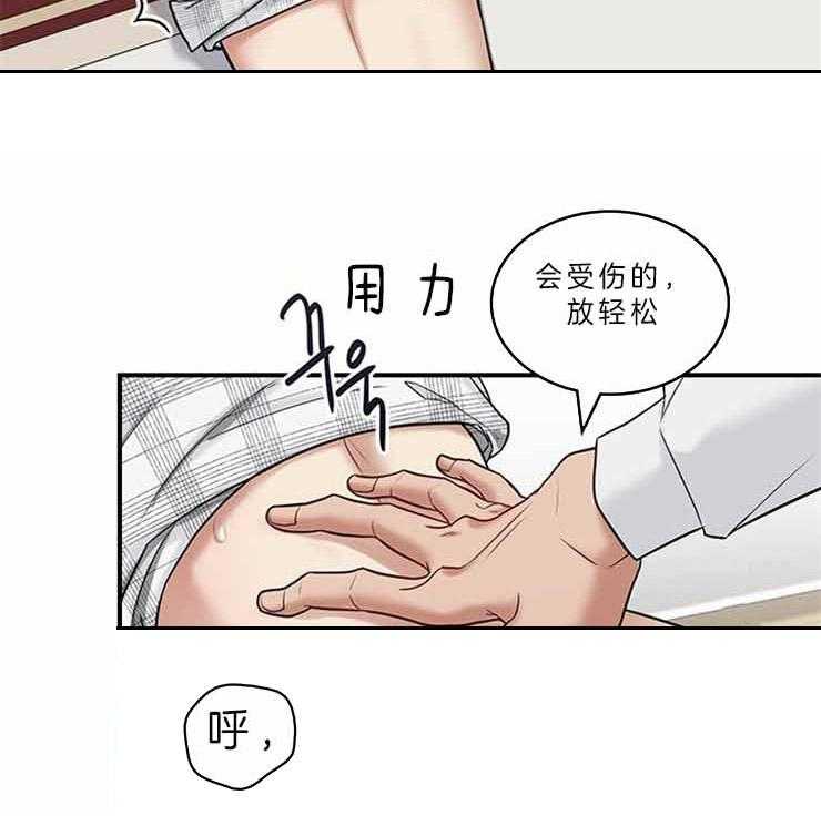 《户籍伴侣》漫画最新章节第57话 57_不清醒免费下拉式在线观看章节第【23】张图片