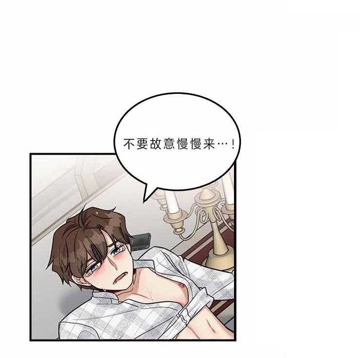 《户籍伴侣》漫画最新章节第57话 57_不清醒免费下拉式在线观看章节第【9】张图片