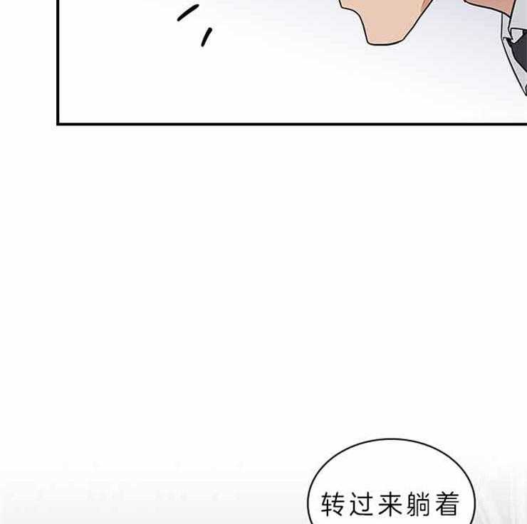 《户籍伴侣》漫画最新章节第57话 57_不清醒免费下拉式在线观看章节第【19】张图片