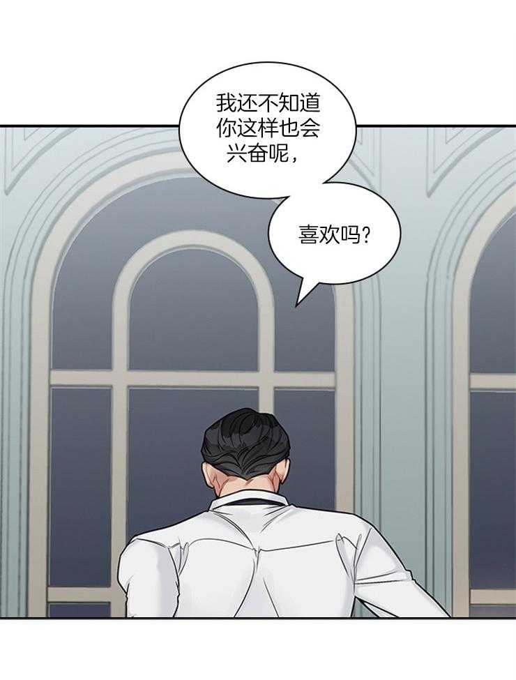 《户籍伴侣》漫画最新章节第58话 58_禁断免费下拉式在线观看章节第【20】张图片