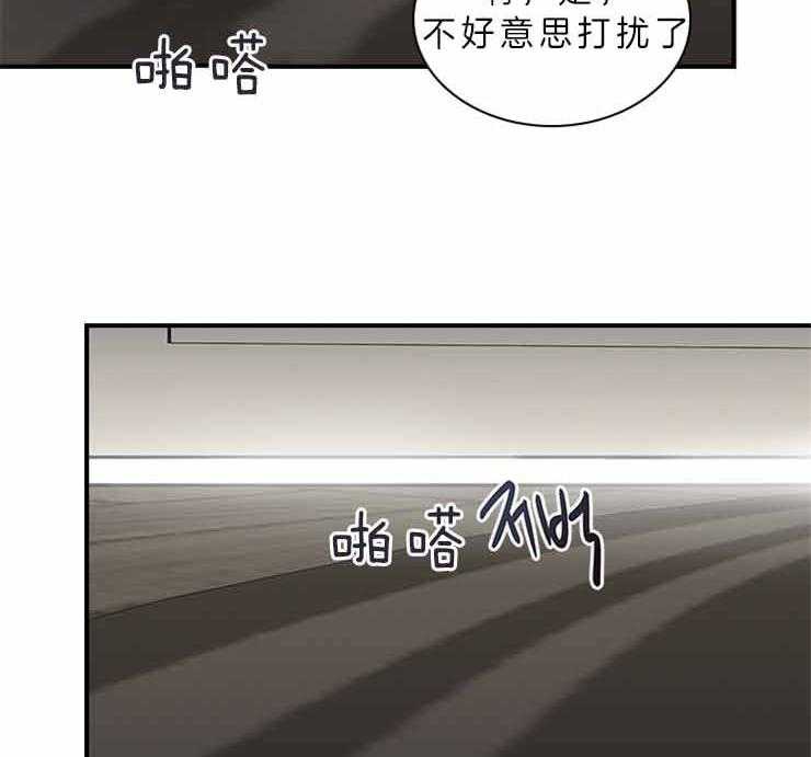 《户籍伴侣》漫画最新章节第58话 58_禁断免费下拉式在线观看章节第【33】张图片