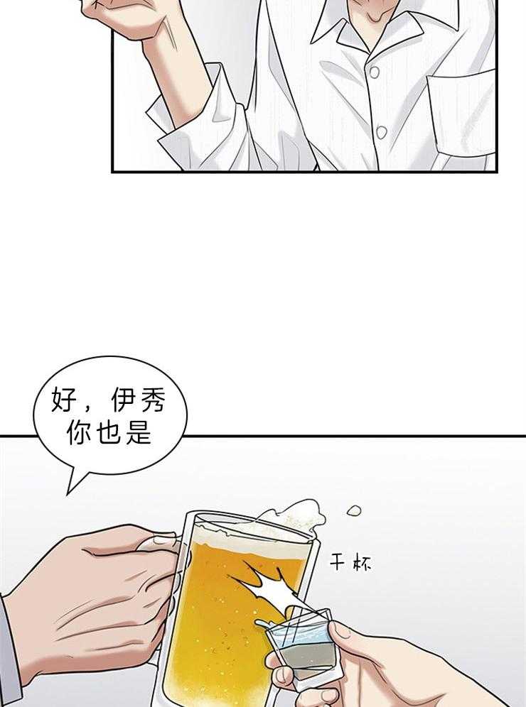 《户籍伴侣》漫画最新章节第65话 谈心免费下拉式在线观看章节第【21】张图片