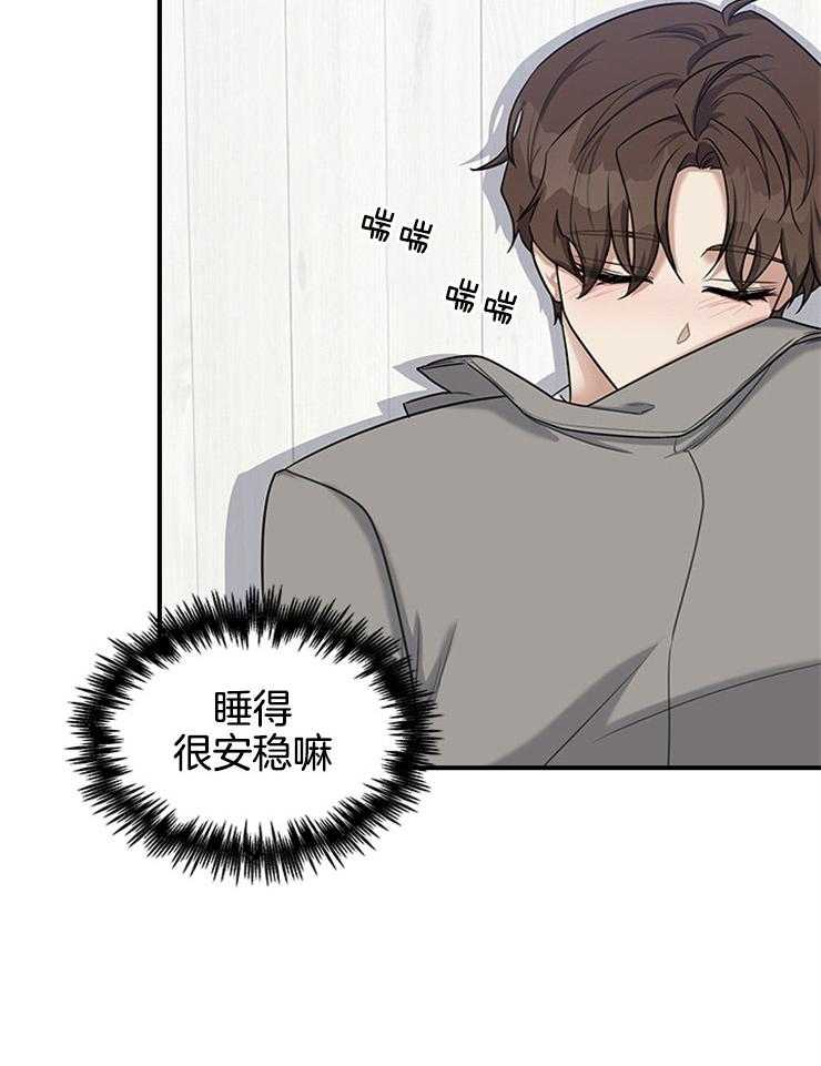 《户籍伴侣》漫画最新章节第67话 下马威免费下拉式在线观看章节第【31】张图片