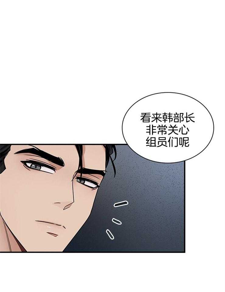 《户籍伴侣》漫画最新章节第67话 下马威免费下拉式在线观看章节第【30】张图片