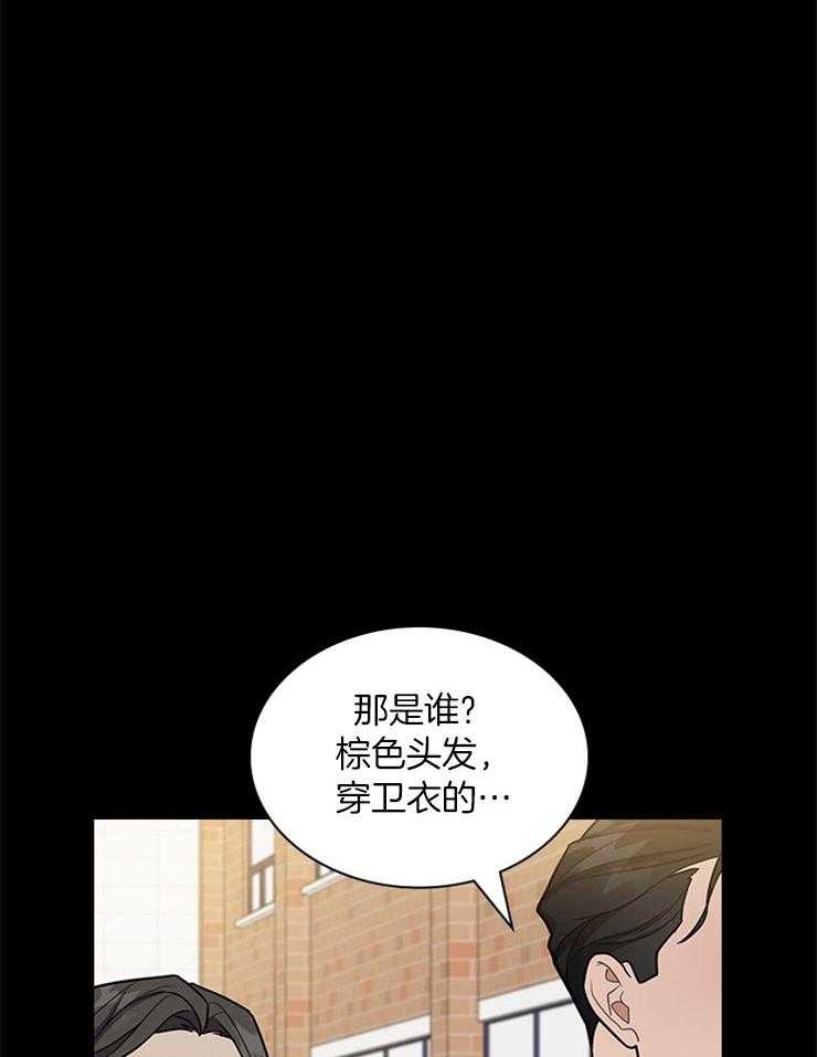 《户籍伴侣》漫画最新章节第69话 在意他的契机免费下拉式在线观看章节第【28】张图片