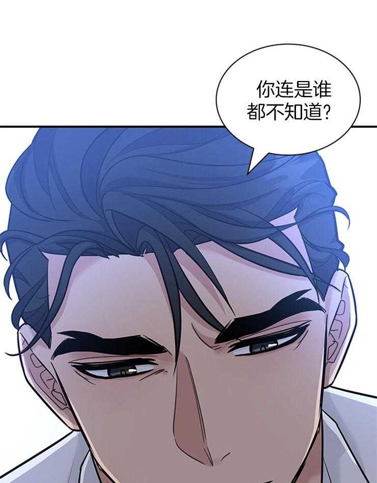 《户籍伴侣》漫画最新章节第73话 不清醒免费下拉式在线观看章节第【2】张图片