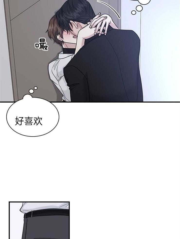 《户籍伴侣》漫画最新章节第79话 不仅仅是占有欲免费下拉式在线观看章节第【22】张图片