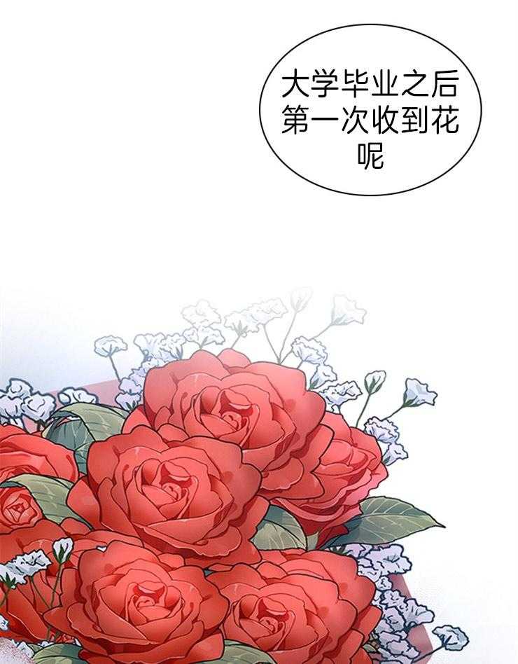 《户籍伴侣》漫画最新章节第83话 试探免费下拉式在线观看章节第【16】张图片