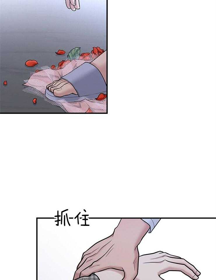 《户籍伴侣》漫画最新章节第84话 糟糕的心情免费下拉式在线观看章节第【19】张图片