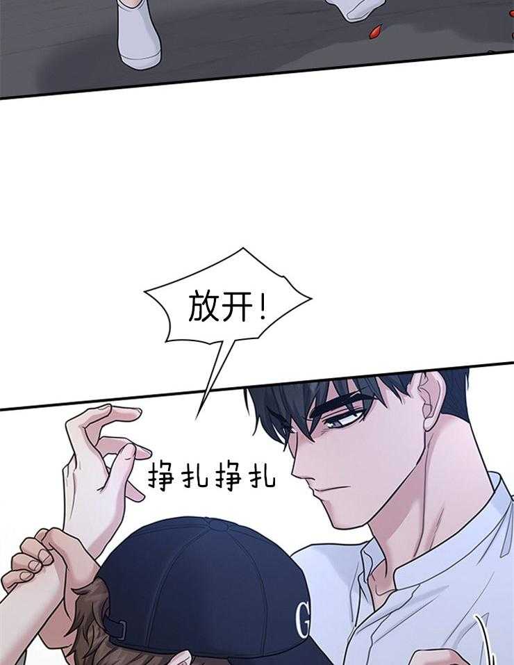 《户籍伴侣》漫画最新章节第84话 糟糕的心情免费下拉式在线观看章节第【16】张图片