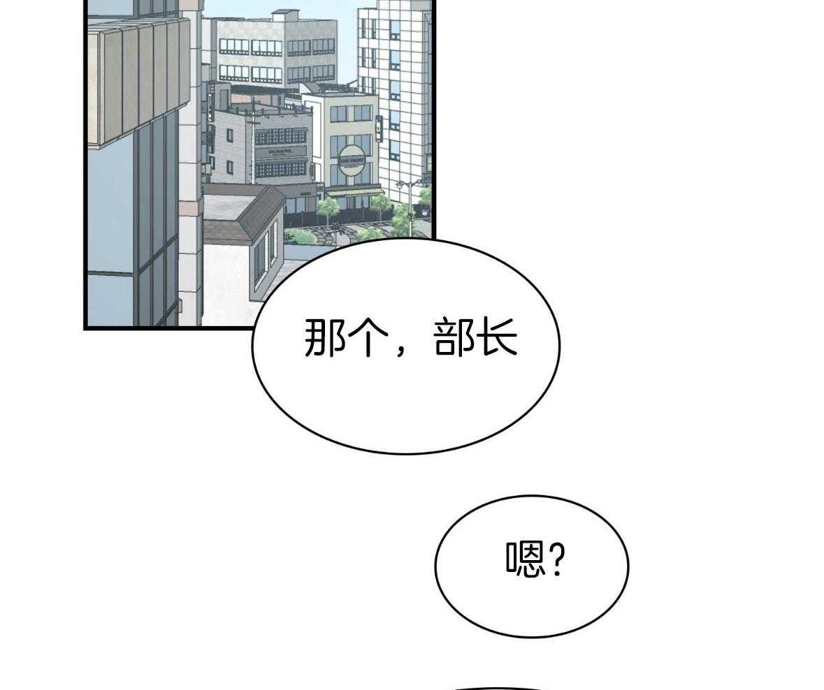 《户籍伴侣》漫画最新章节第124话 我爱你免费下拉式在线观看章节第【48】张图片