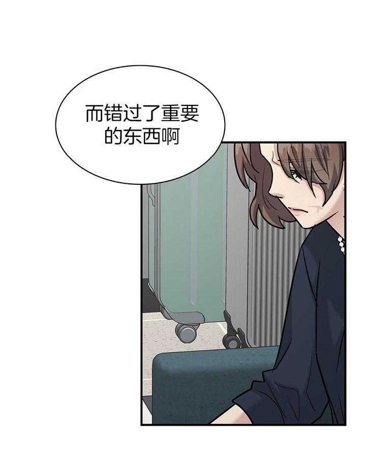 《户籍伴侣》漫画最新章节第122话 提出离婚免费下拉式在线观看章节第【7】张图片