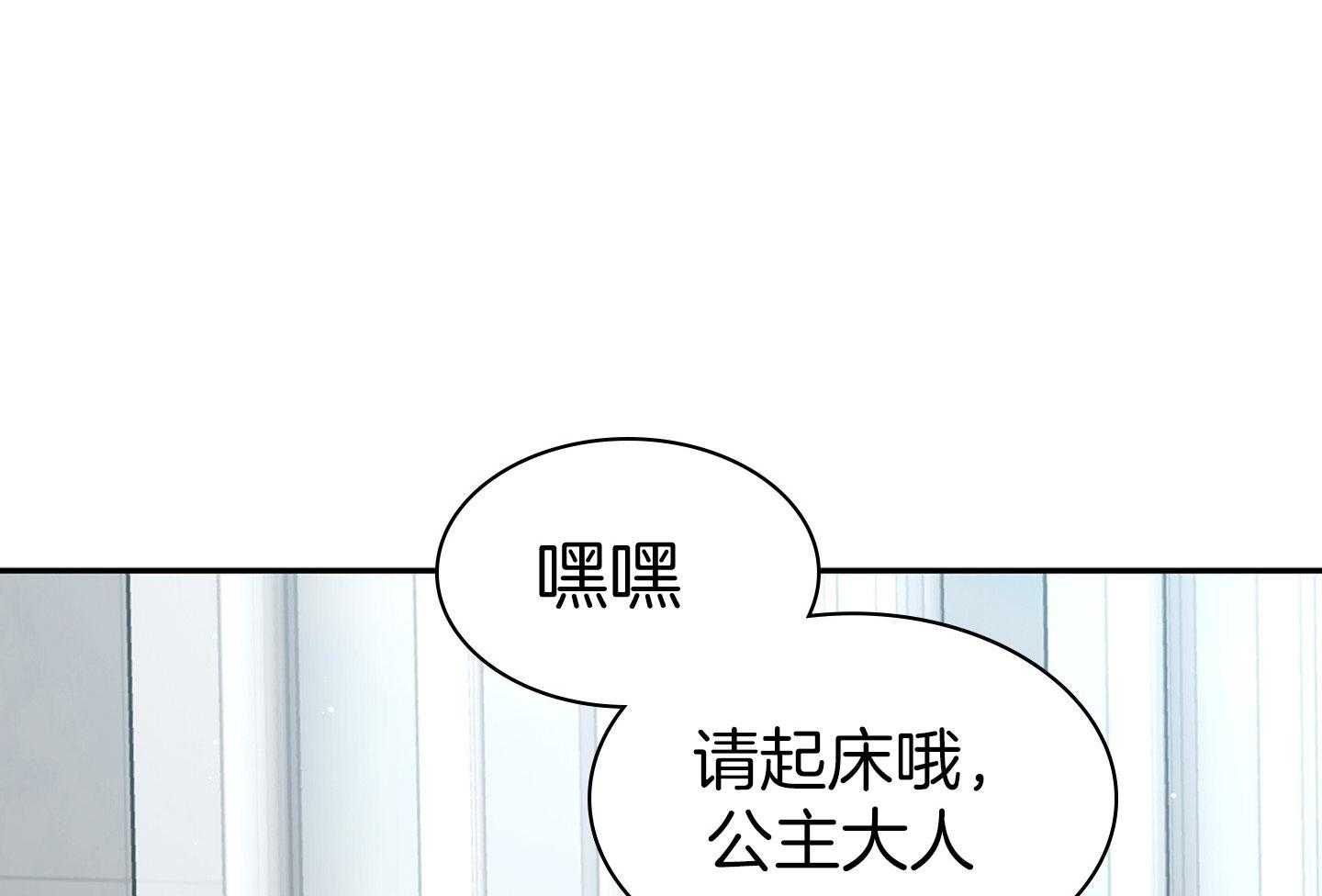 《户籍伴侣》漫画最新章节第120话 温馨的晨间免费下拉式在线观看章节第【45】张图片