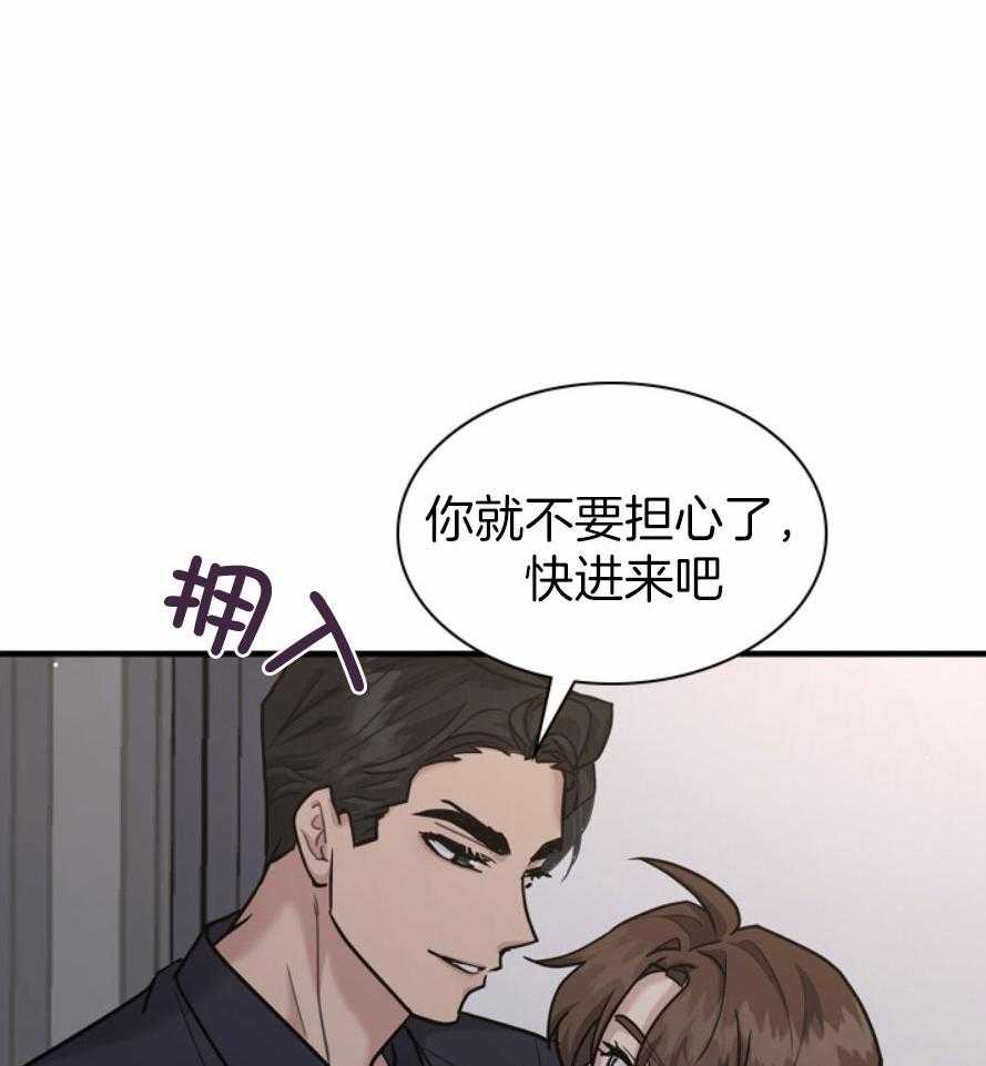 《户籍伴侣》漫画最新章节第119话 喜欢你是我的荣幸免费下拉式在线观看章节第【18】张图片