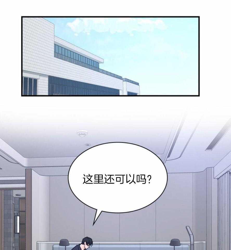 《户籍伴侣》漫画最新章节第117话 还不够免费下拉式在线观看章节第【17】张图片