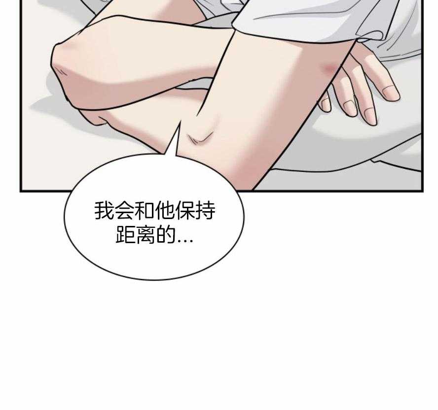 《户籍伴侣》漫画最新章节第117话 还不够免费下拉式在线观看章节第【1】张图片