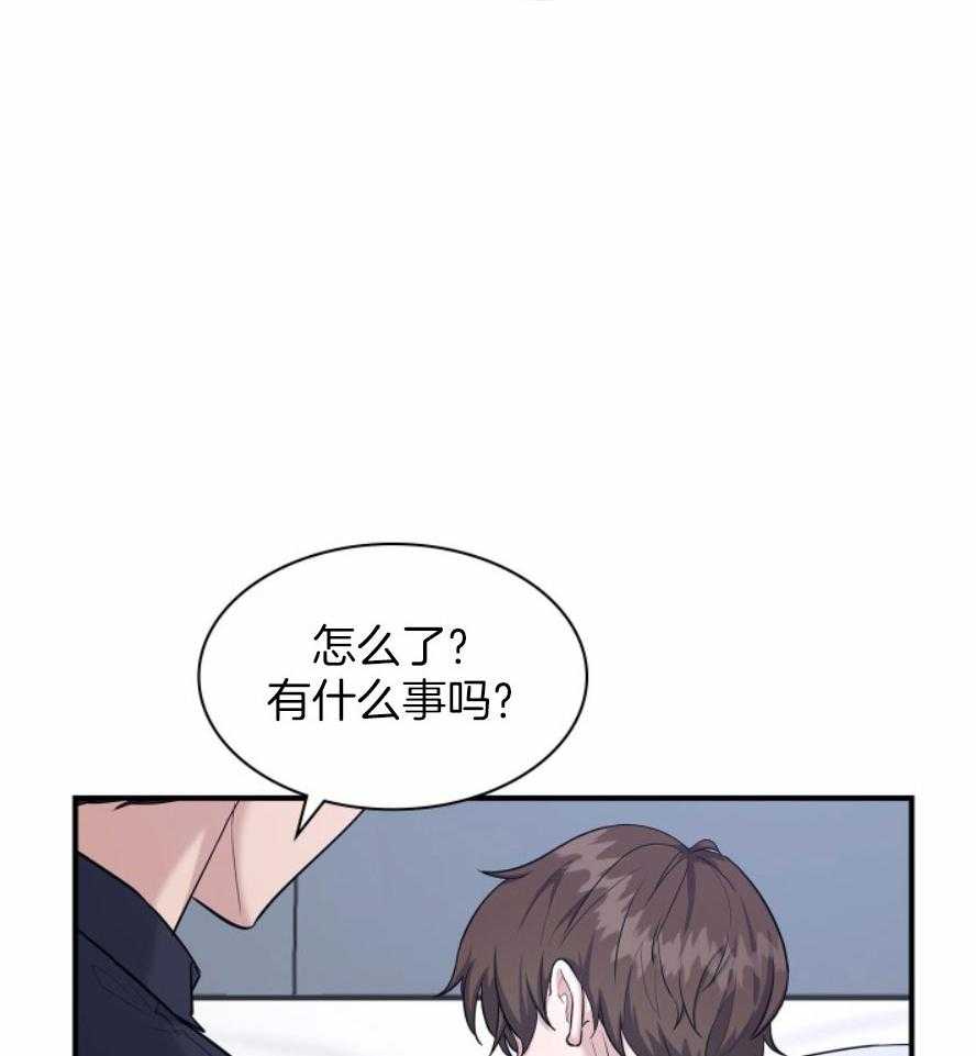 《户籍伴侣》漫画最新章节第117话 还不够免费下拉式在线观看章节第【13】张图片