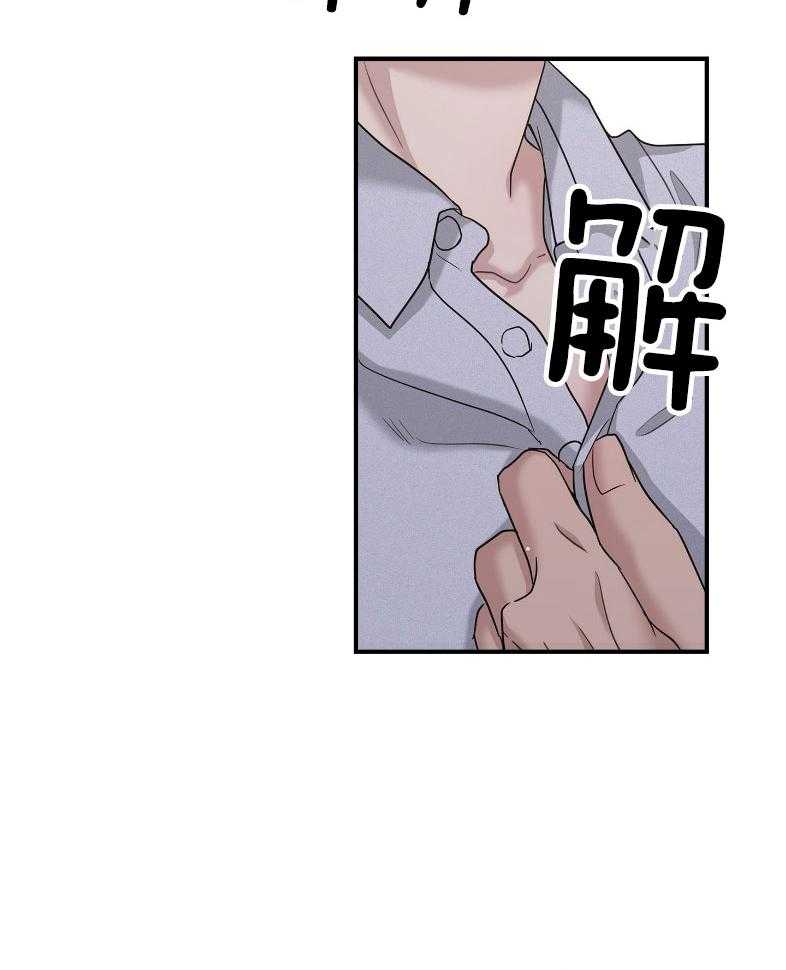 《户籍伴侣》漫画最新章节第116话 你是我的免费下拉式在线观看章节第【20】张图片