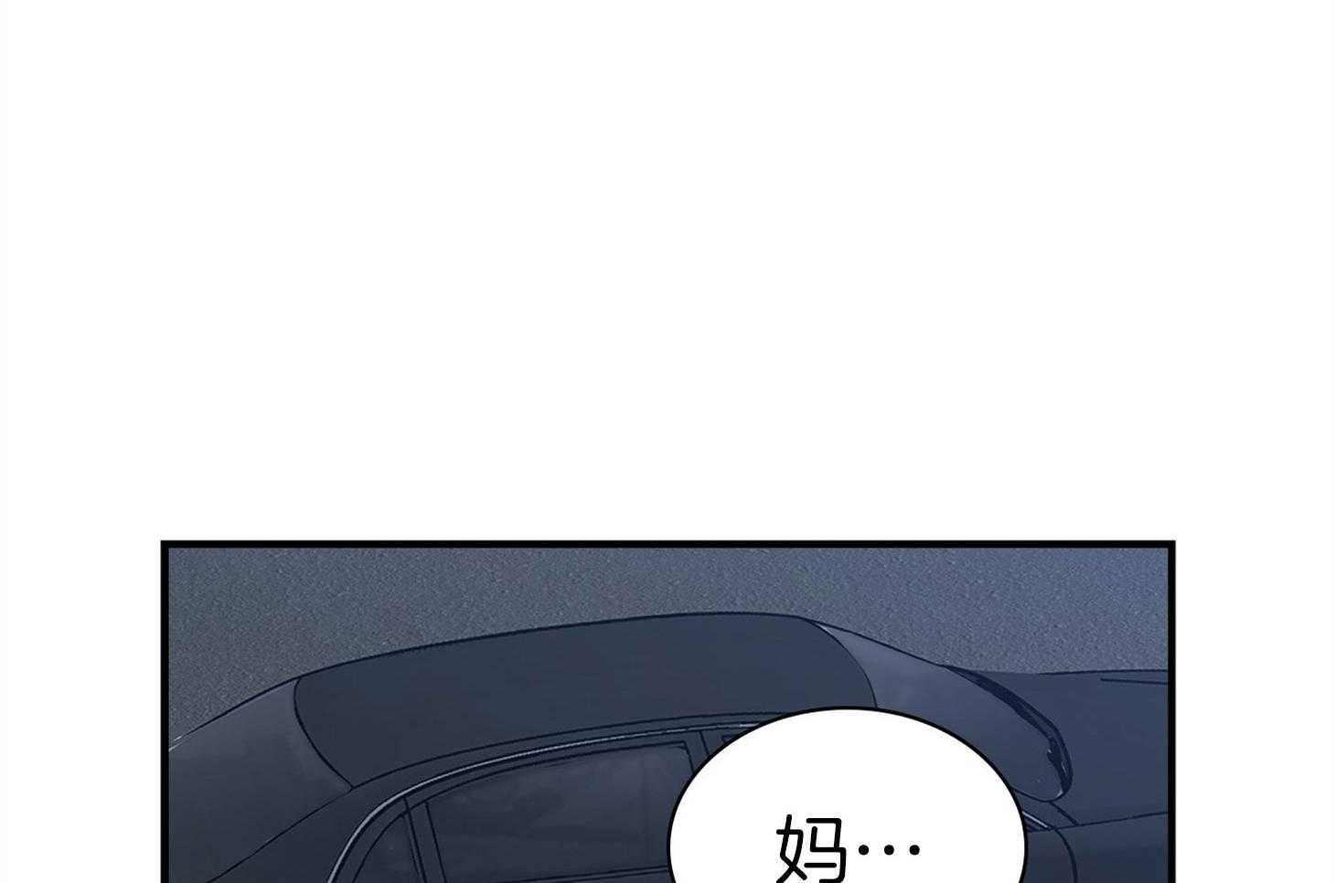 《户籍伴侣》漫画最新章节第110话 要挟免费下拉式在线观看章节第【51】张图片