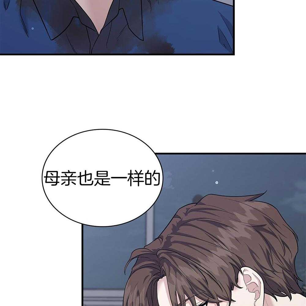 《户籍伴侣》漫画最新章节第108话 措手不及免费下拉式在线观看章节第【27】张图片