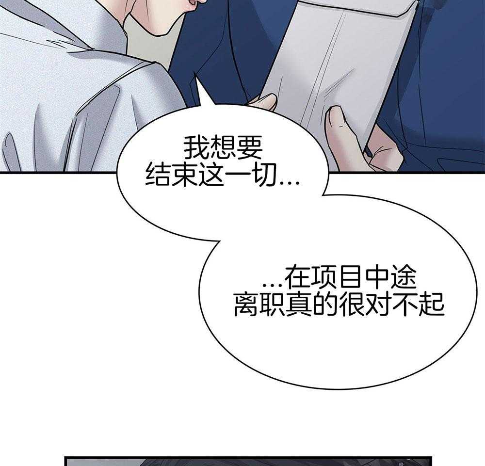 《户籍伴侣》漫画最新章节第107话 直球的告白免费下拉式在线观看章节第【13】张图片