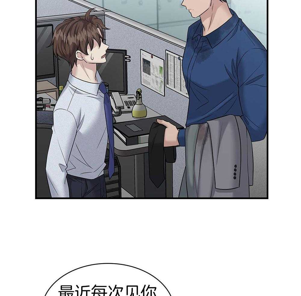 《户籍伴侣》漫画最新章节第107话 直球的告白免费下拉式在线观看章节第【37】张图片