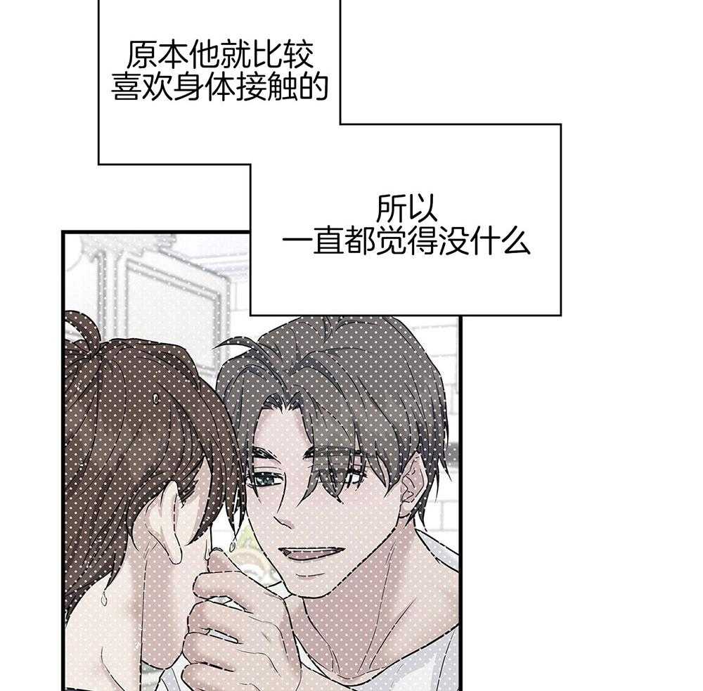 《户籍伴侣》漫画最新章节第105话 对峙免费下拉式在线观看章节第【54】张图片