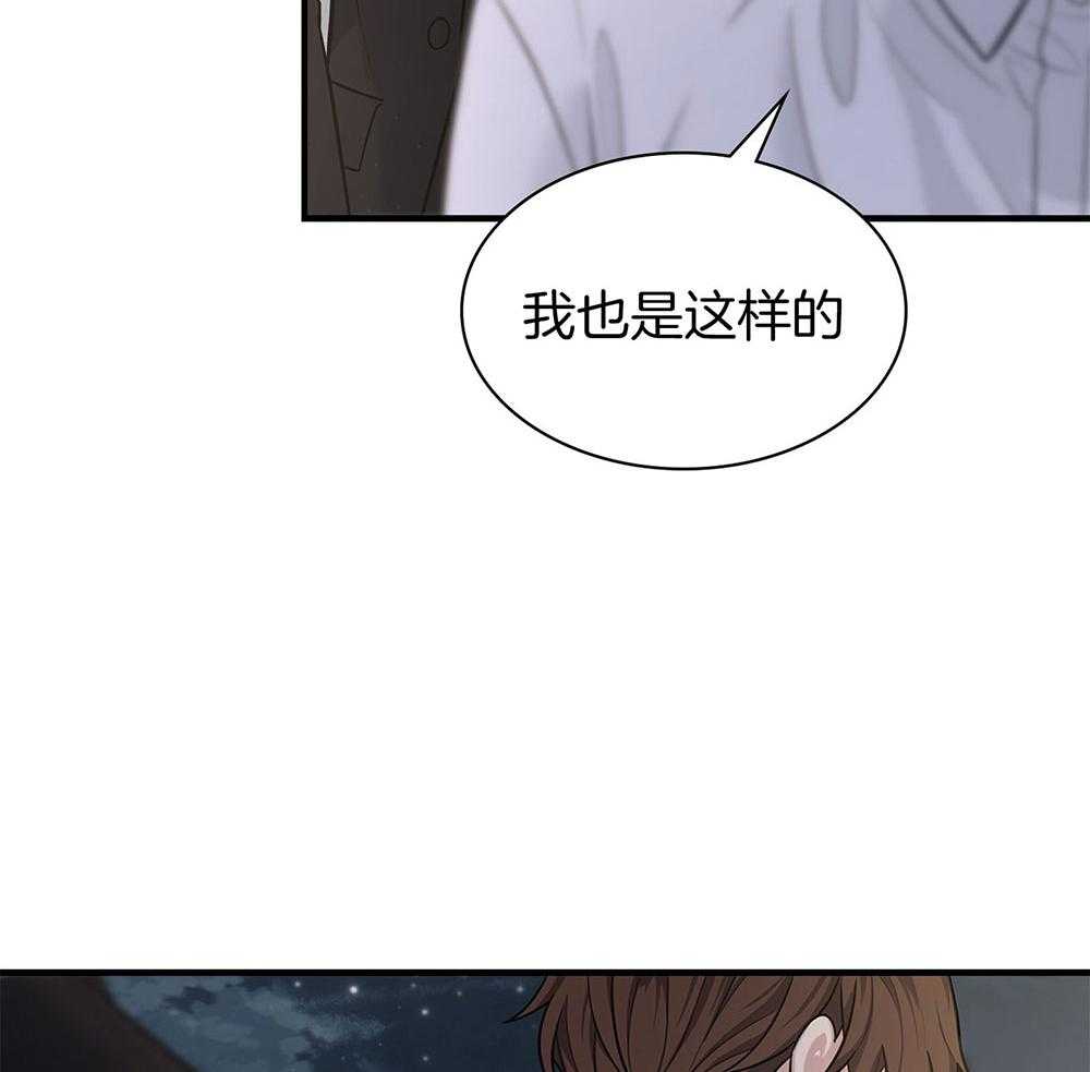 《户籍伴侣》漫画最新章节第100话 不会留恋吗免费下拉式在线观看章节第【22】张图片