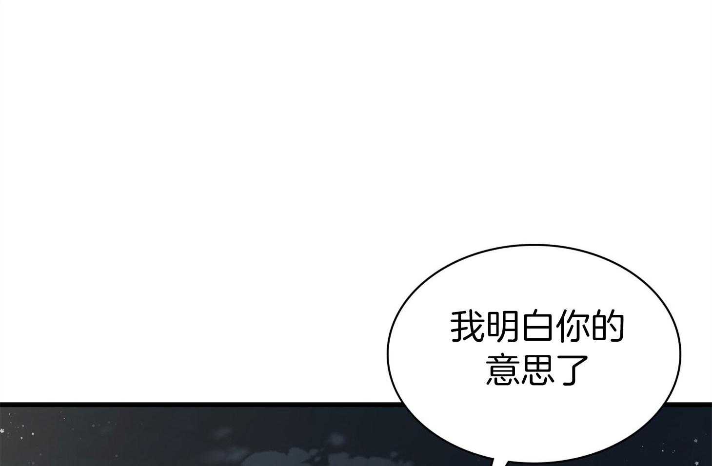 《户籍伴侣》漫画最新章节第100话 不会留恋吗免费下拉式在线观看章节第【14】张图片