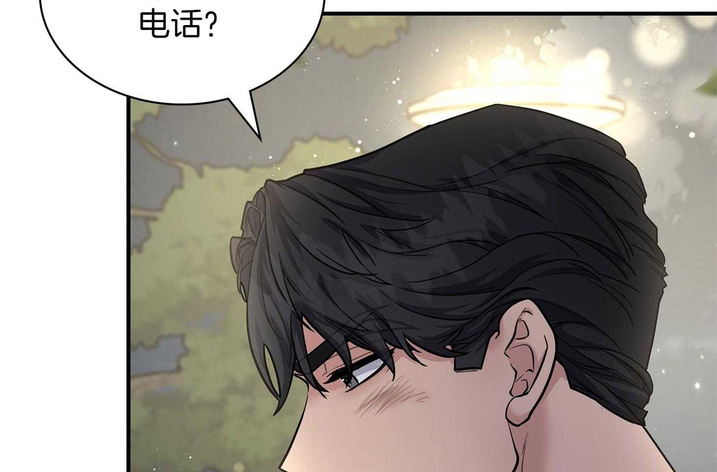 《户籍伴侣》漫画最新章节第99话 到此为止免费下拉式在线观看章节第【41】张图片