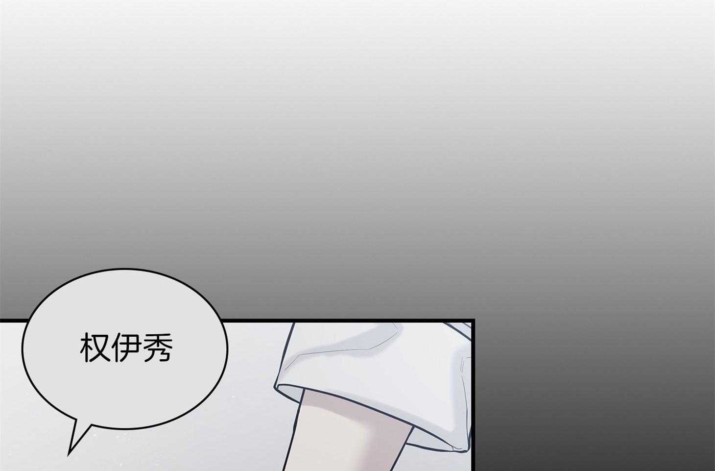 《户籍伴侣》漫画最新章节第93话 按奈不住免费下拉式在线观看章节第【34】张图片