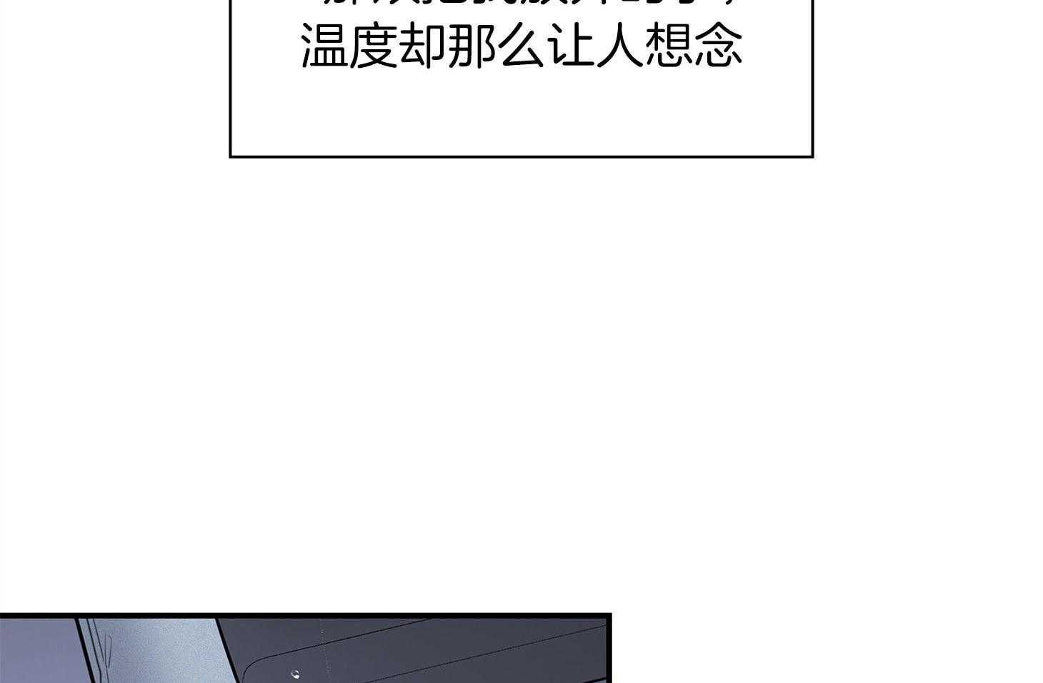 《户籍伴侣》漫画最新章节第93话 按奈不住免费下拉式在线观看章节第【12】张图片