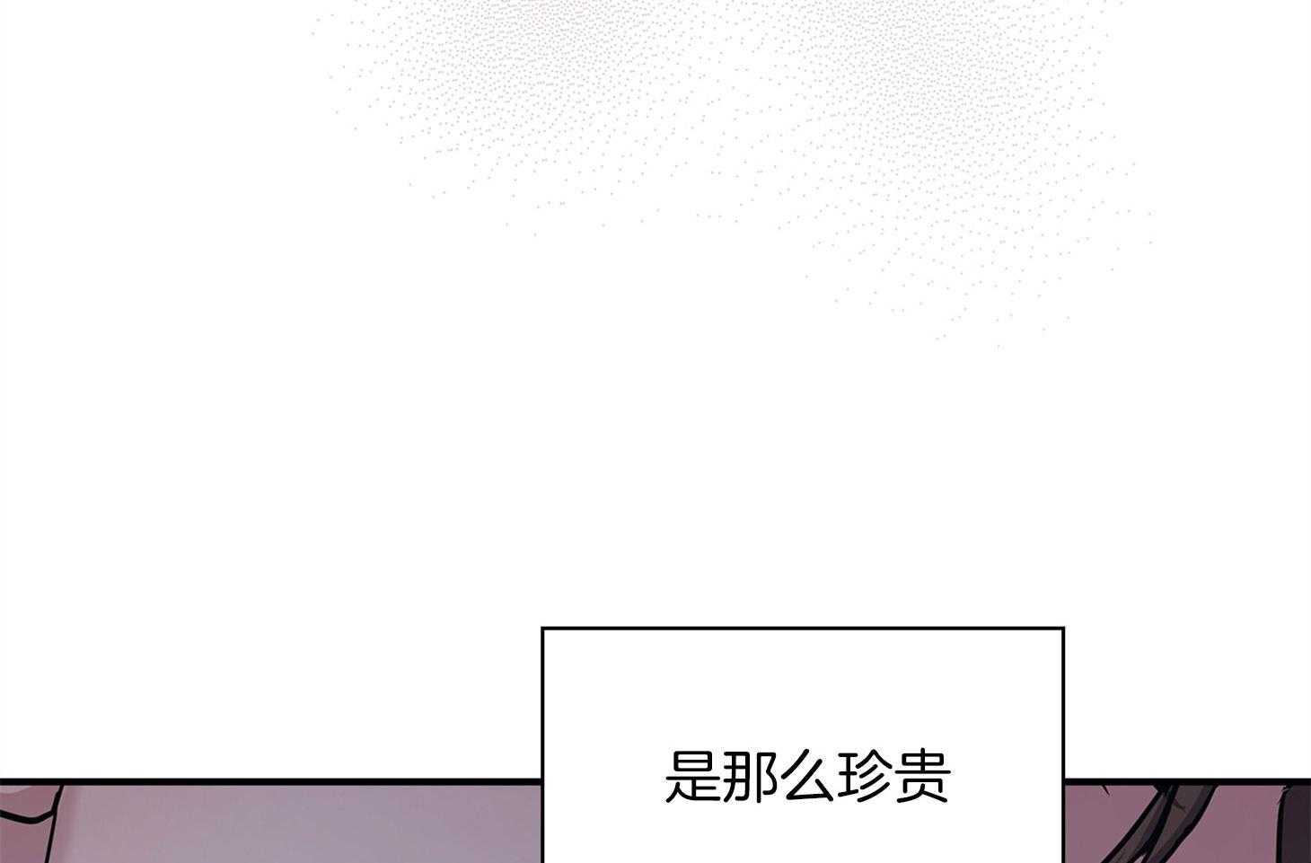 《户籍伴侣》漫画最新章节第93话 按奈不住免费下拉式在线观看章节第【37】张图片