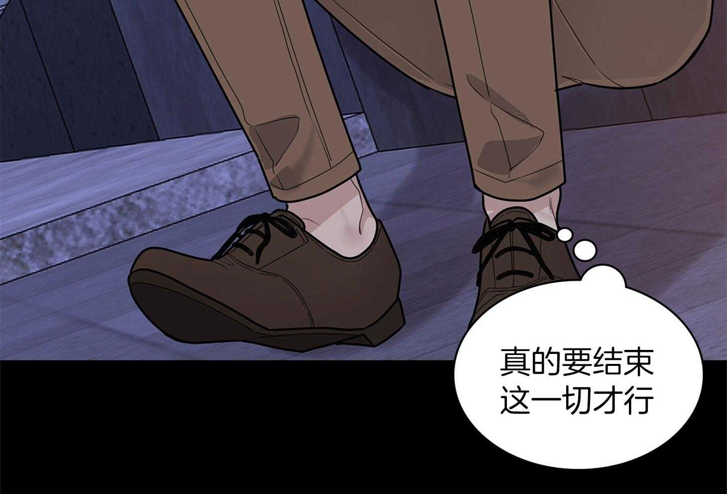 《户籍伴侣》漫画最新章节第90话 厌倦了免费下拉式在线观看章节第【16】张图片