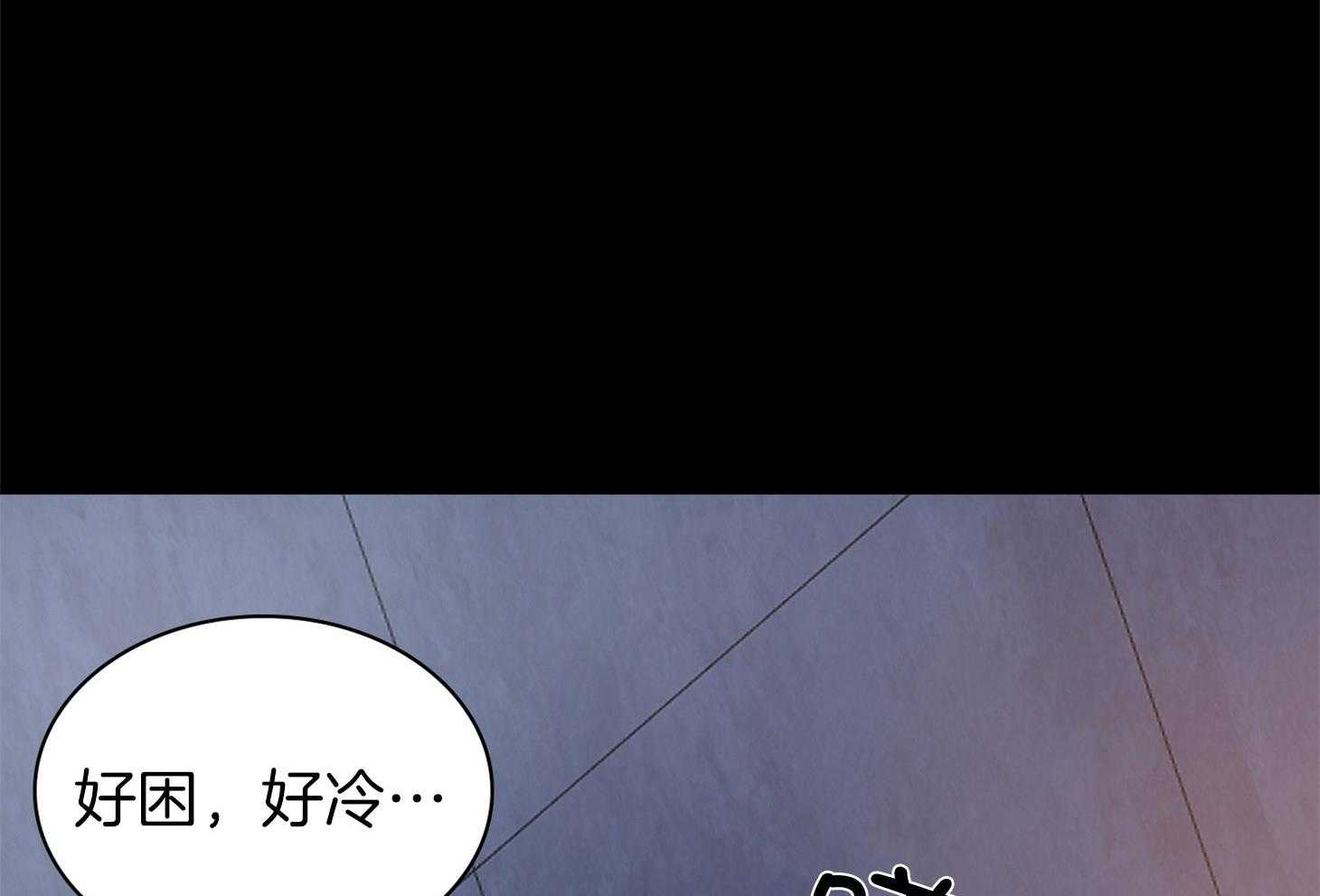 《户籍伴侣》漫画最新章节第90话 厌倦了免费下拉式在线观看章节第【19】张图片