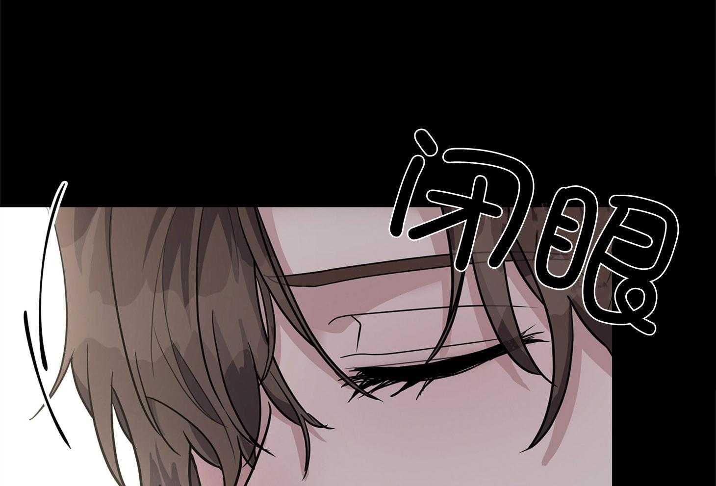 《户籍伴侣》漫画最新章节第90话 厌倦了免费下拉式在线观看章节第【15】张图片