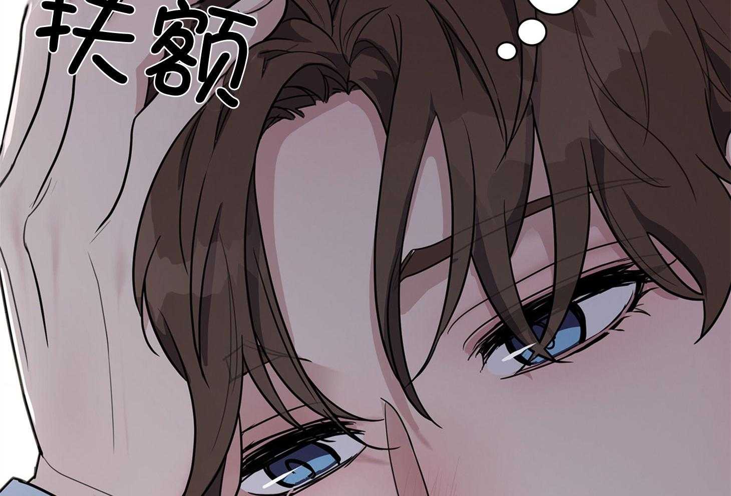 《户籍伴侣》漫画最新章节第90话 厌倦了免费下拉式在线观看章节第【21】张图片