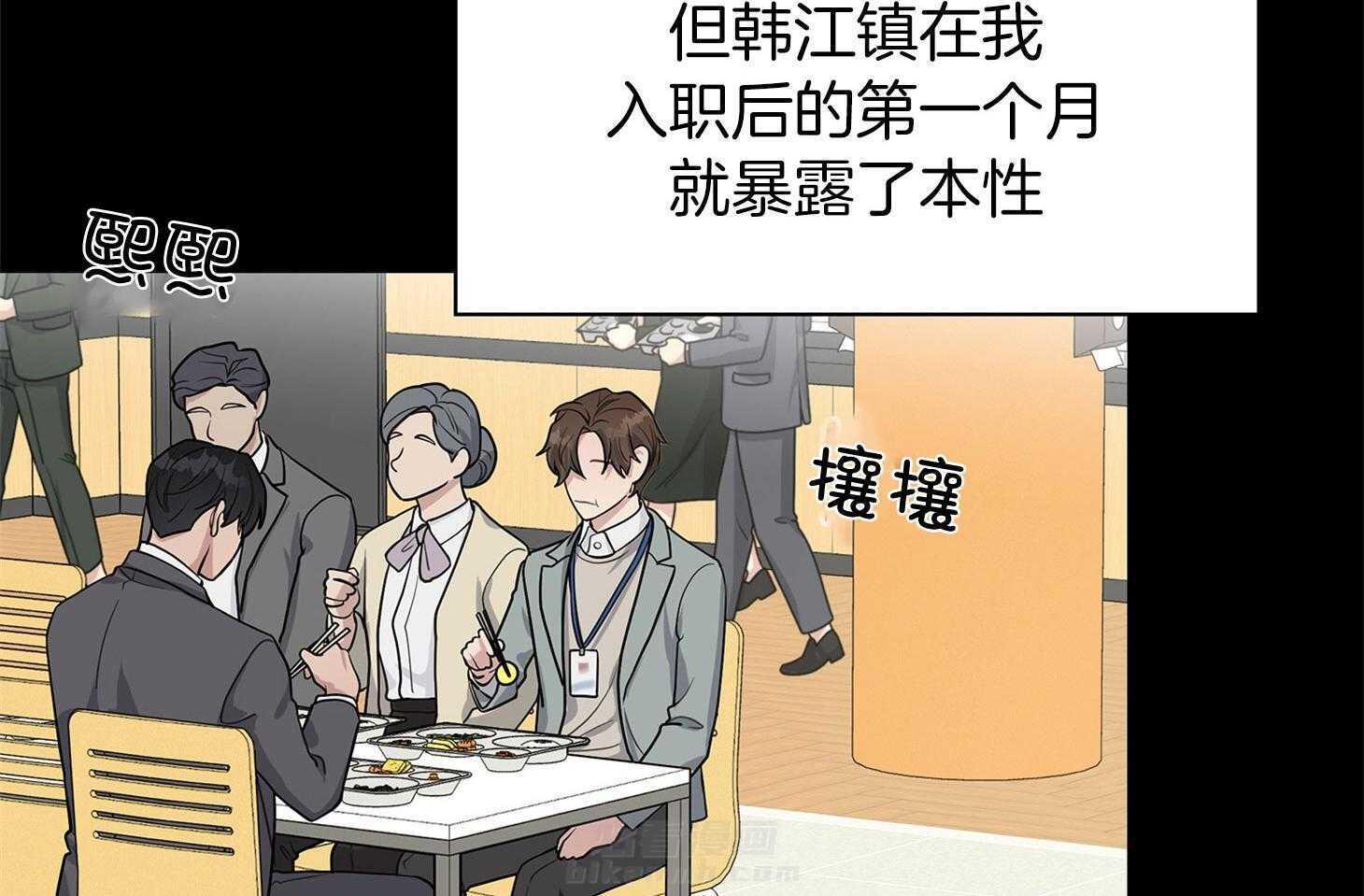 《户籍伴侣》漫画最新章节第89话 严格以待免费下拉式在线观看章节第【57】张图片