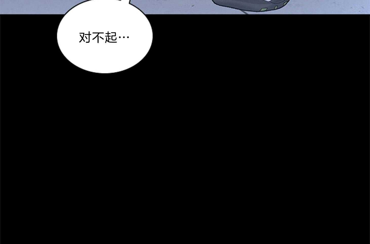 《户籍伴侣》漫画最新章节第88话 打破免费下拉式在线观看章节第【31】张图片