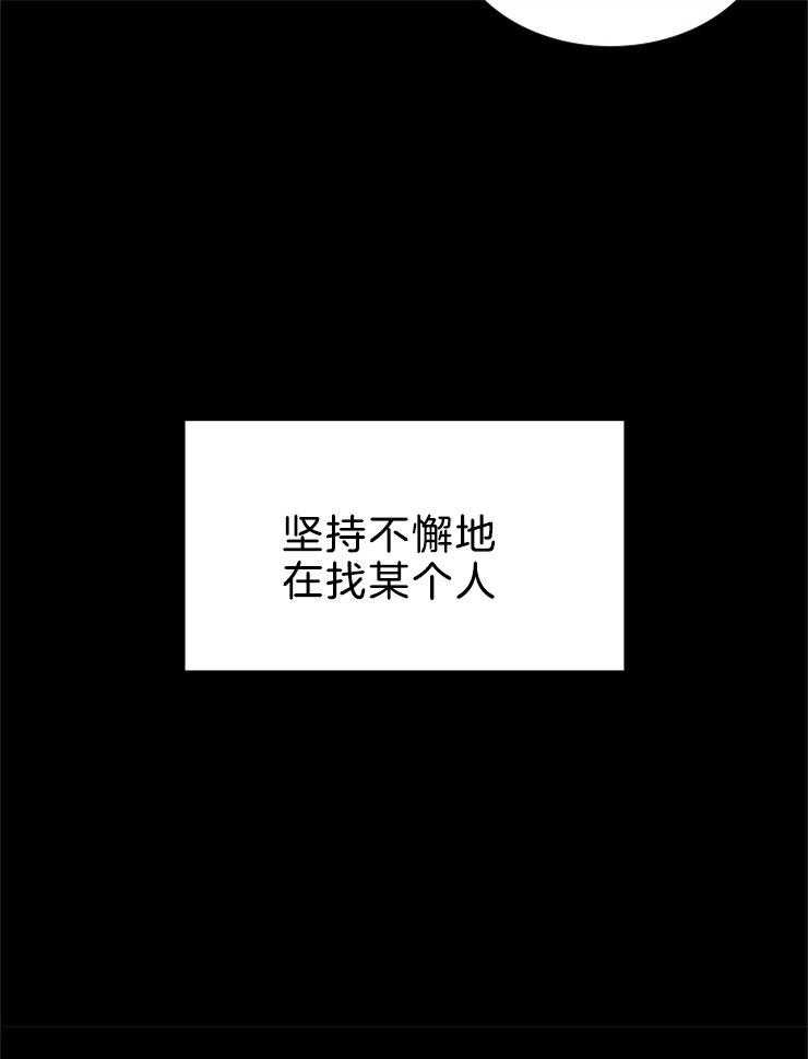 《户籍伴侣》漫画最新章节第86话 轻易改变的感情免费下拉式在线观看章节第【26】张图片