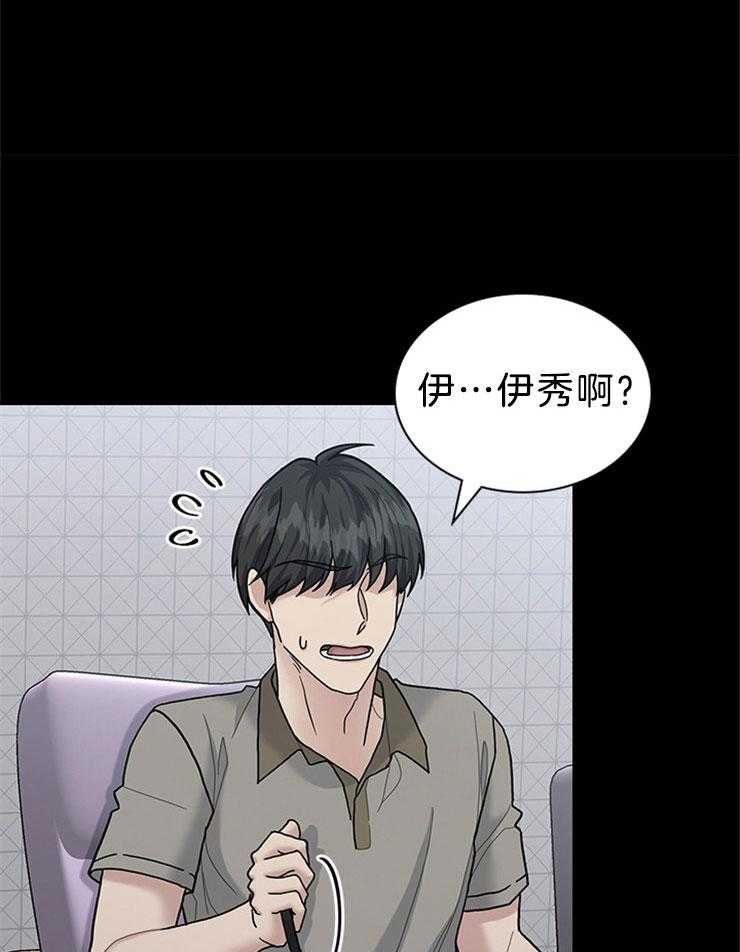 《户籍伴侣》漫画最新章节第85话 回到了二人免费下拉式在线观看章节第【11】张图片