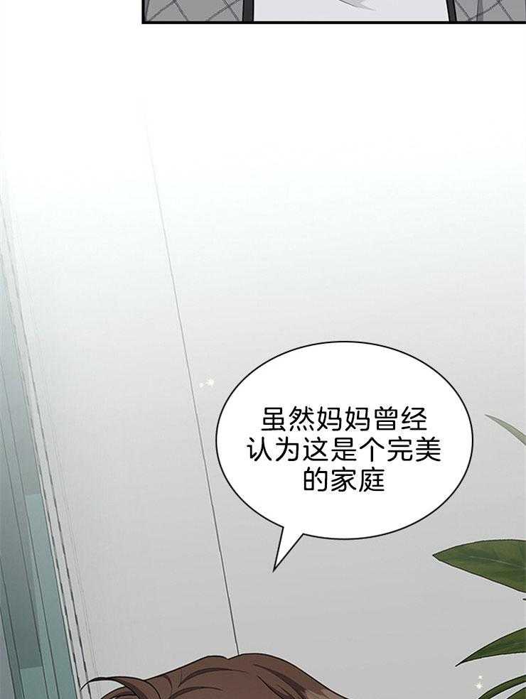 《户籍伴侣》漫画最新章节第83话 到此为止吧免费下拉式在线观看章节第【19】张图片