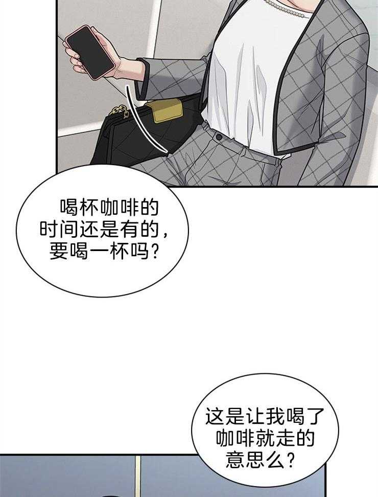 《户籍伴侣》漫画最新章节第79话 各处疑点免费下拉式在线观看章节第【6】张图片