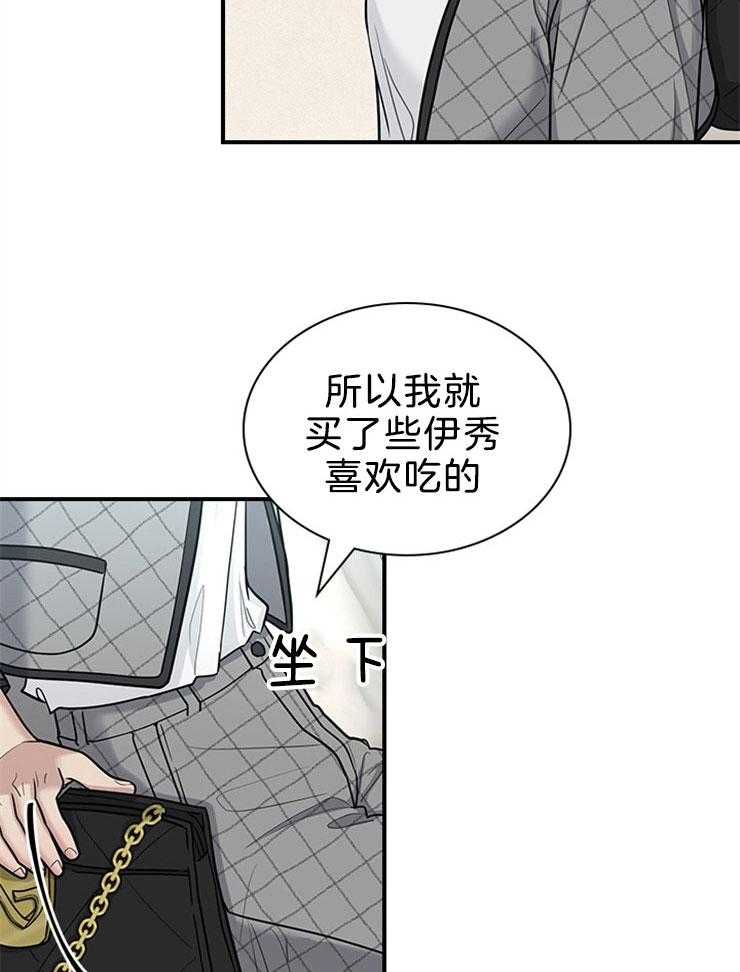 《户籍伴侣》漫画最新章节第79话 各处疑点免费下拉式在线观看章节第【13】张图片